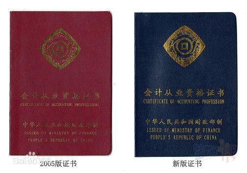会计01.jpg