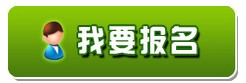 003报名入口.jpg