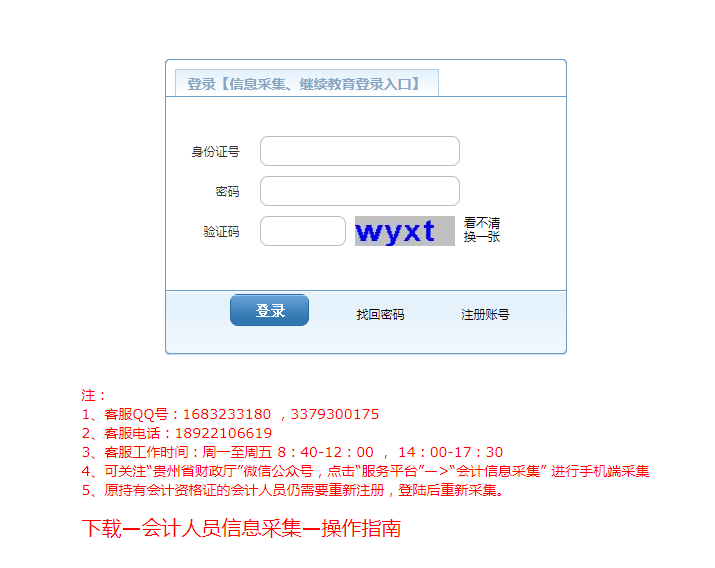 ΢Žͼ_20210416094153.png